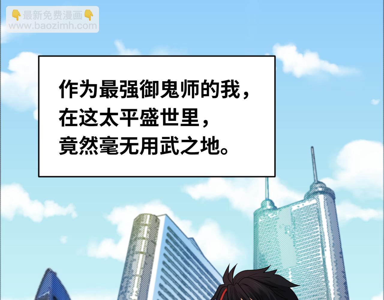 小番外 聪明的穿越者5