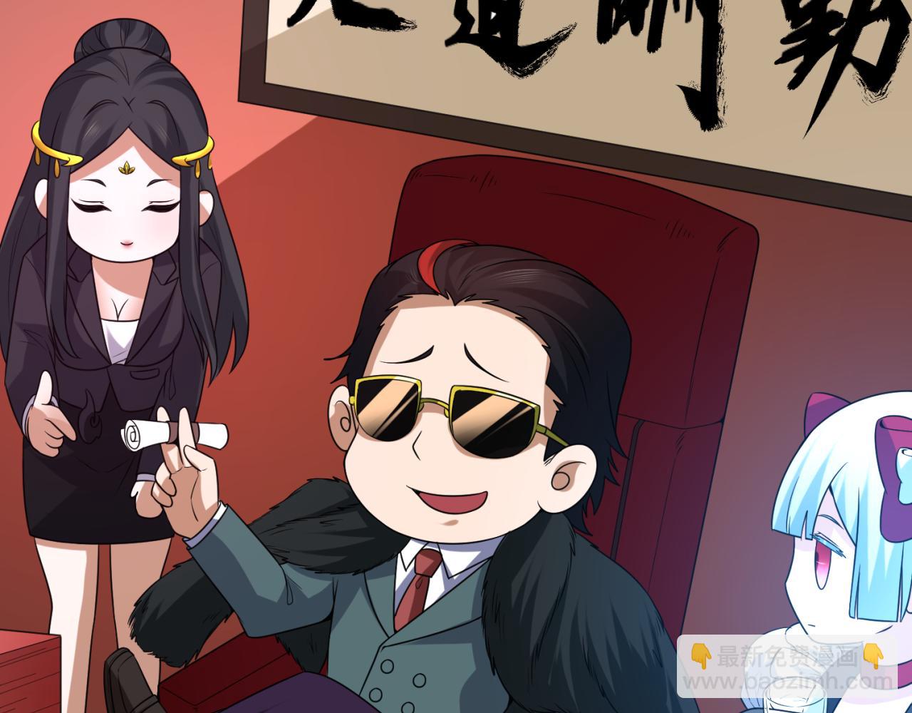 小番外 聪明的穿越者9