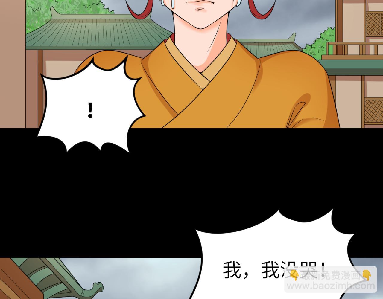 第99话 月阙女王101