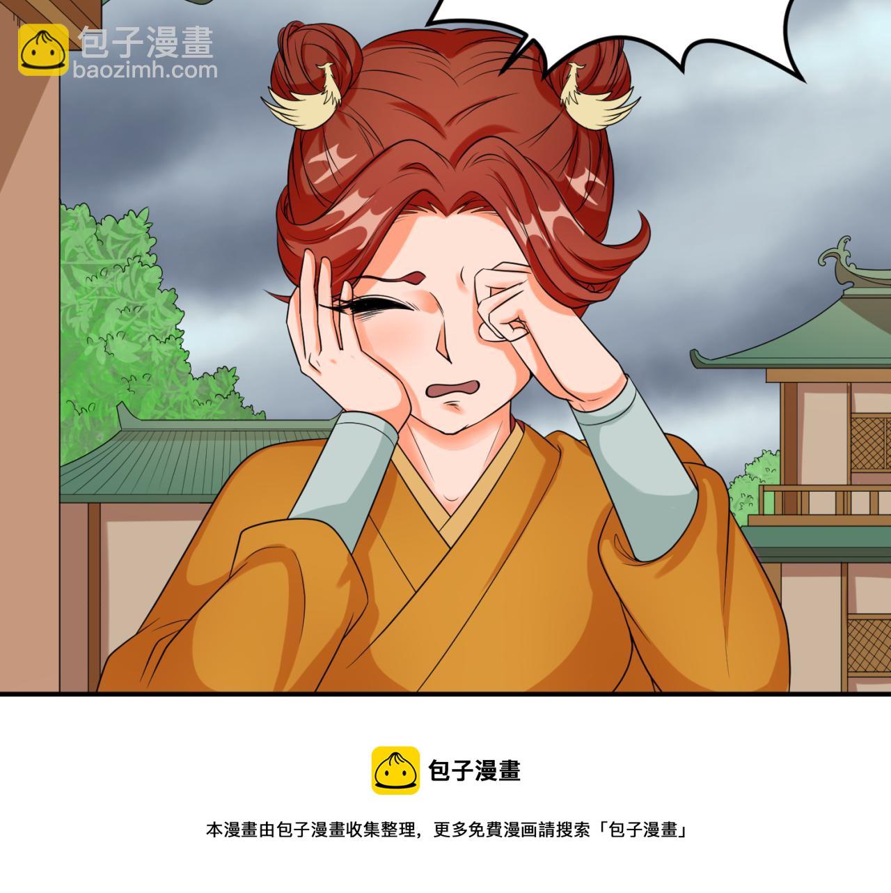 第99话 月阙女王106