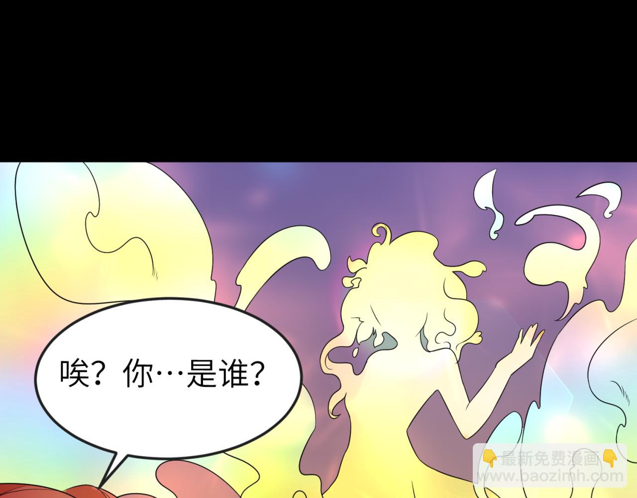 第99话 月阙女王107