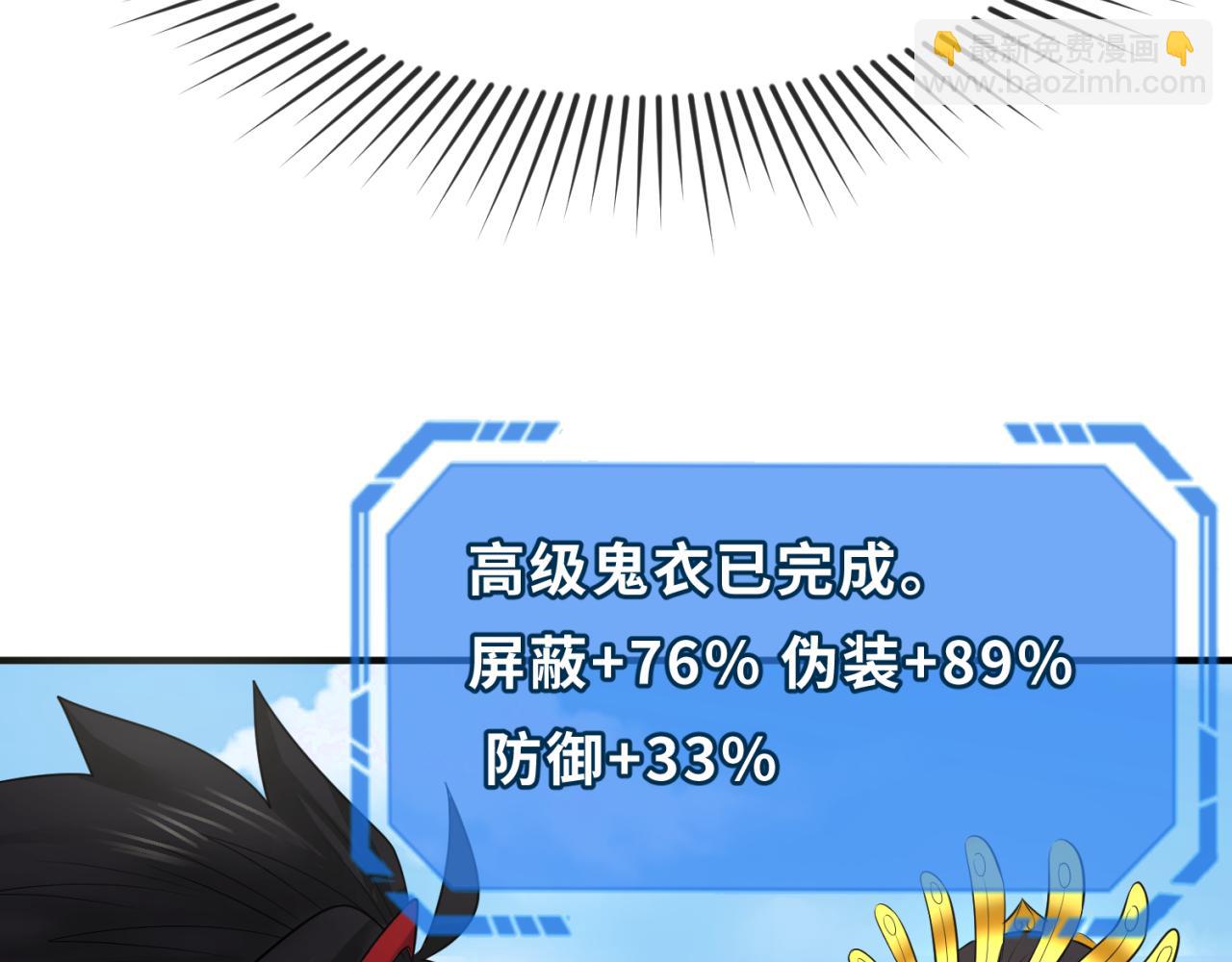 第99话 月阙女王11