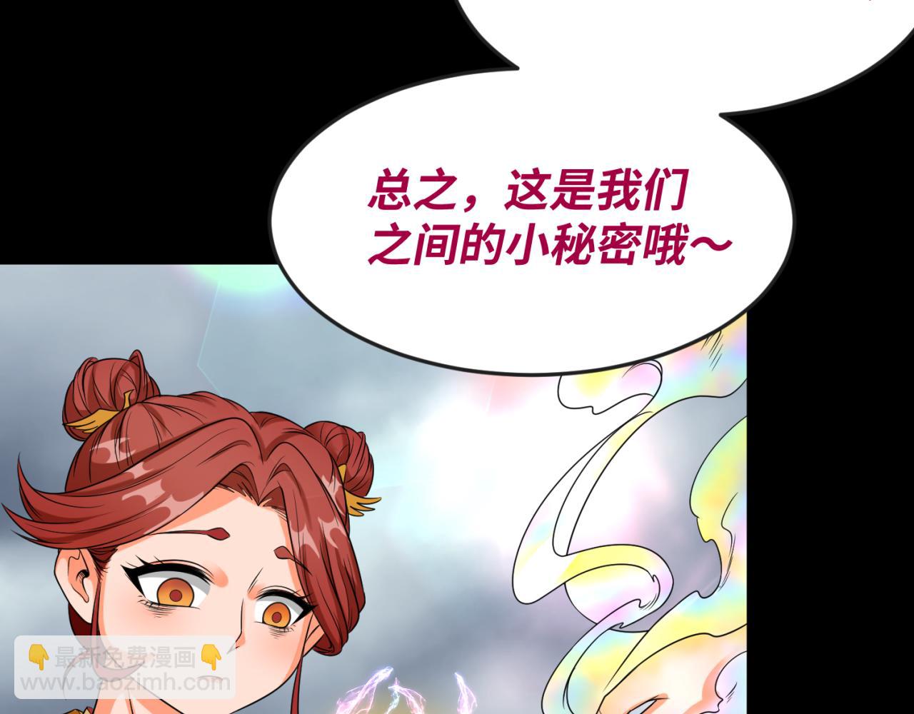 第99话 月阙女王111