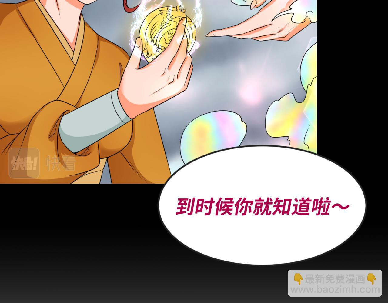 第99话 月阙女王112