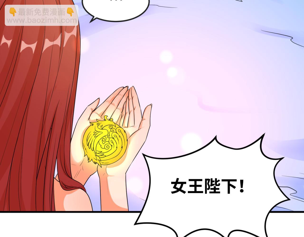 第99话 月阙女王114
