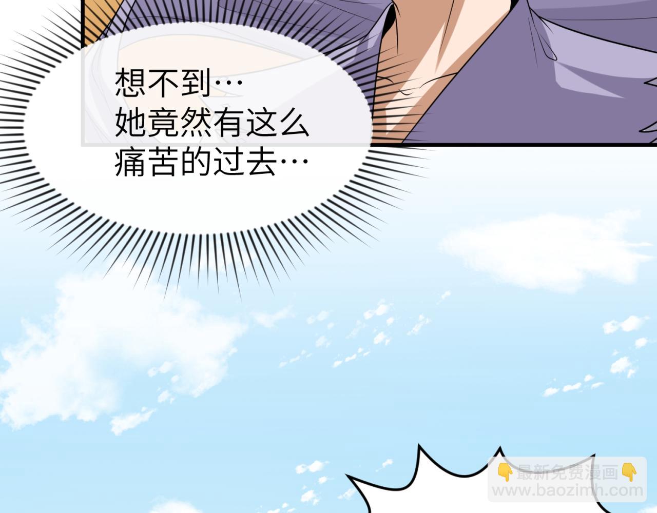 第99话 月阙女王123