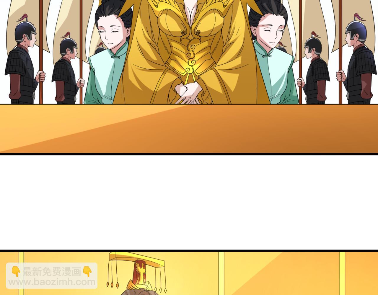 第99话 月阙女王125