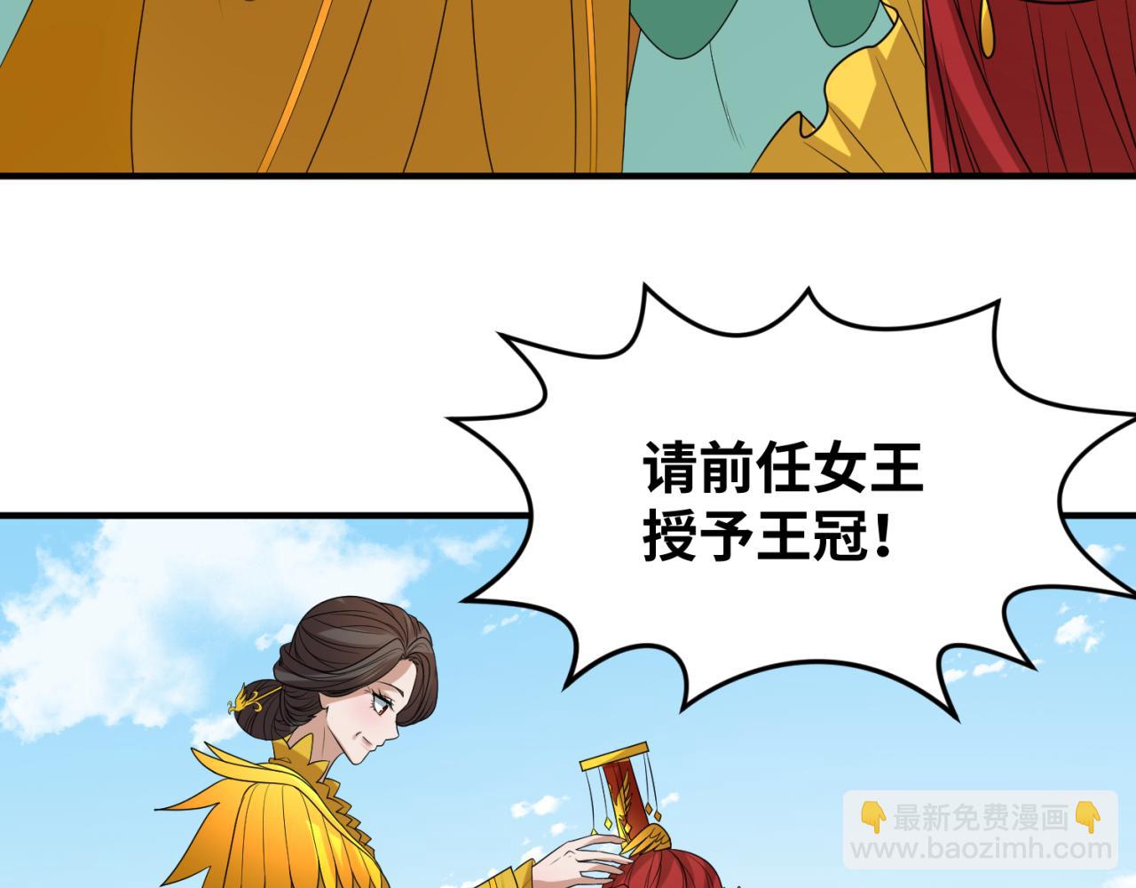 第99话 月阙女王127