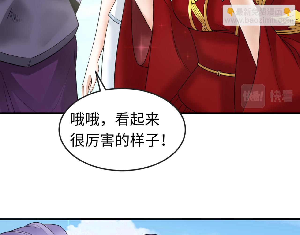 第99话 月阙女王13