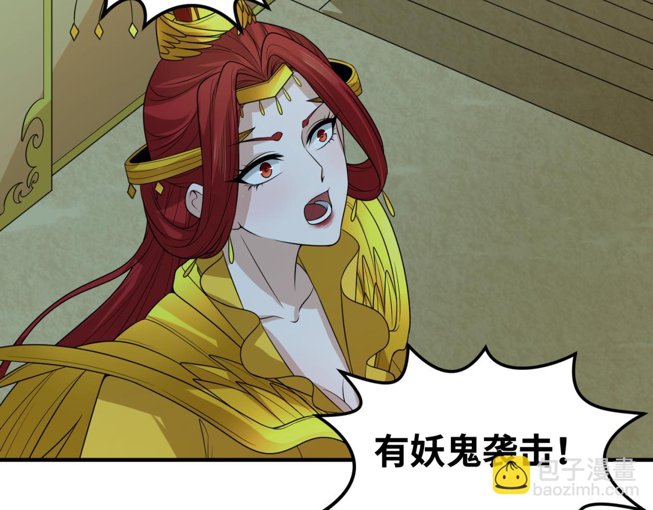 第99话 月阙女王132