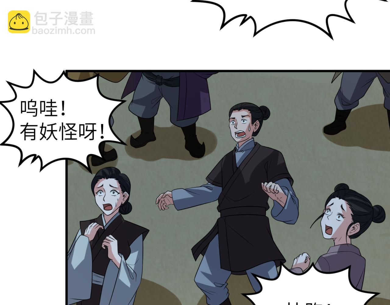 第99话 月阙女王133
