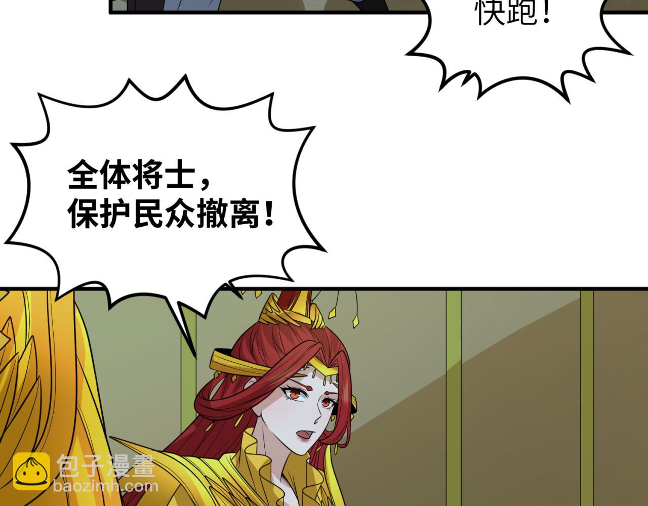 第99话 月阙女王134
