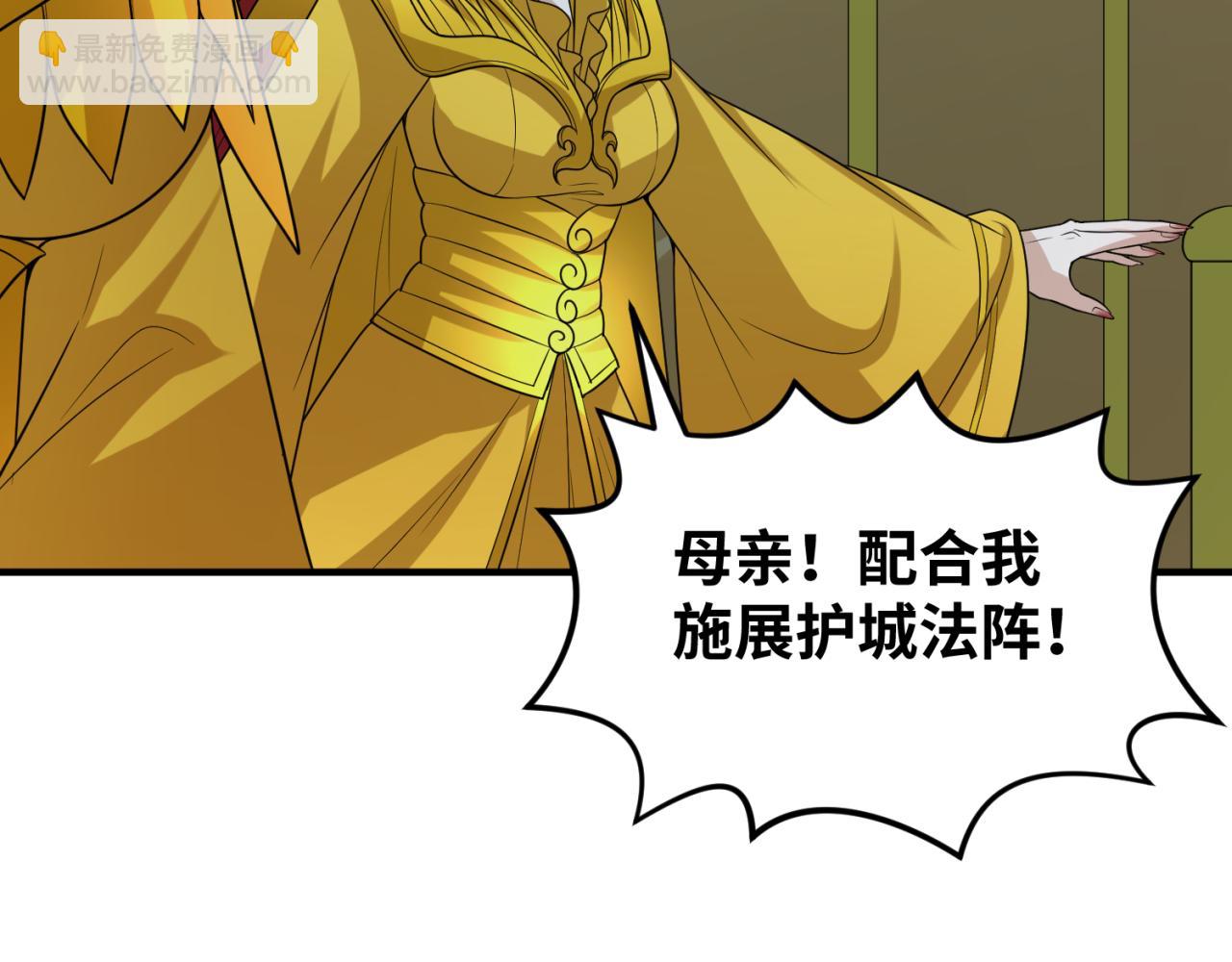 第99话 月阙女王135
