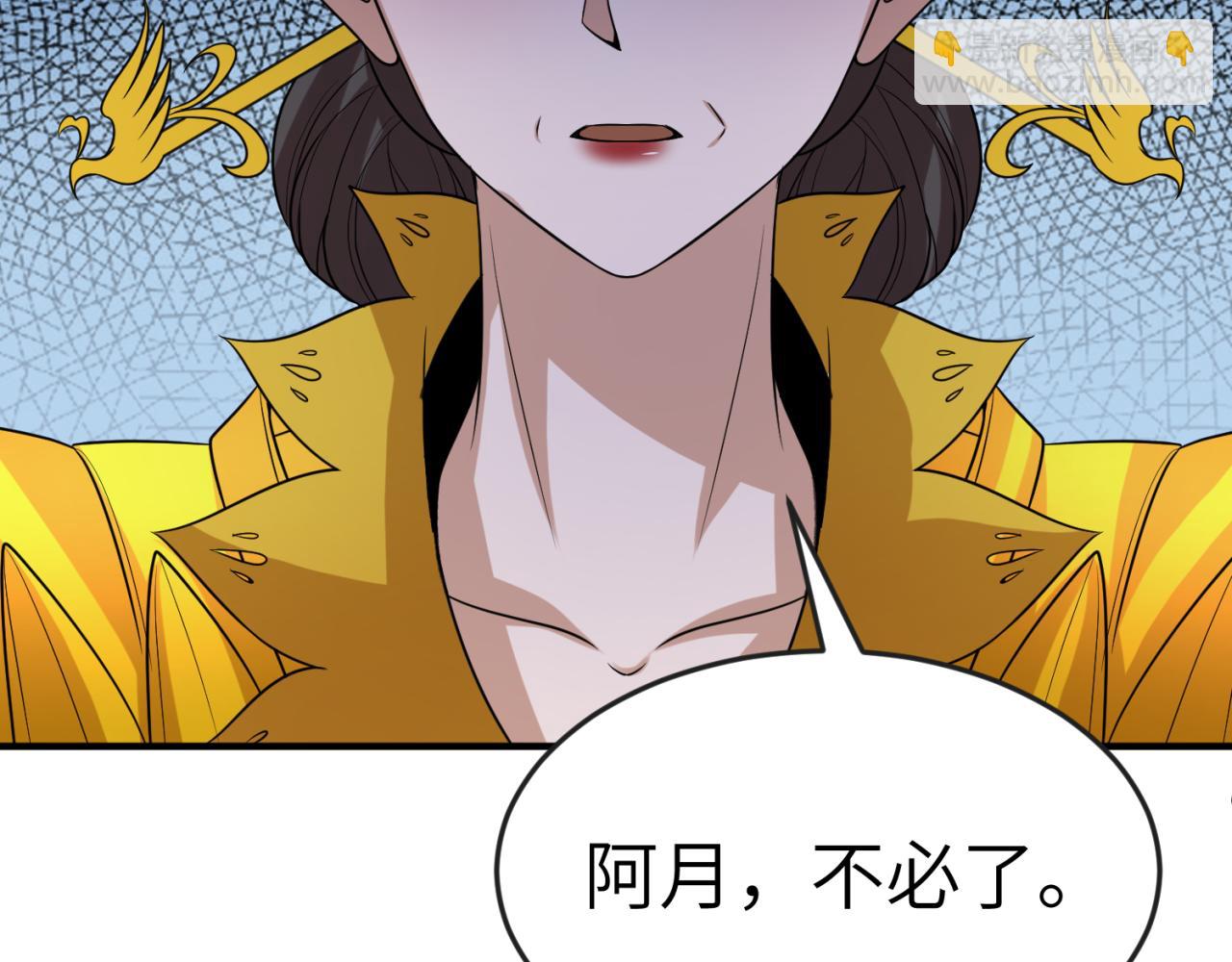 第99话 月阙女王137