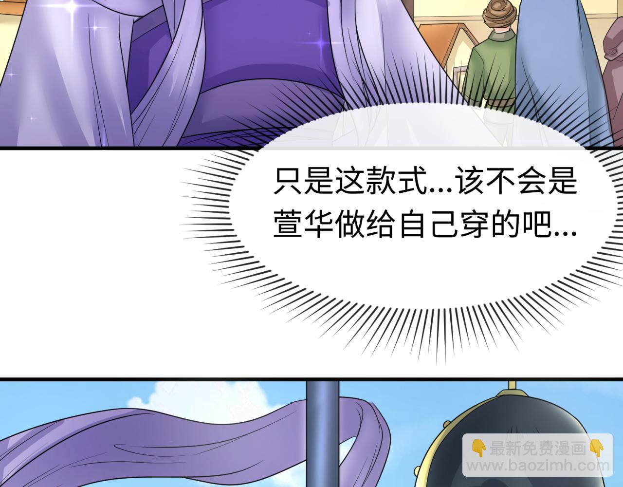 第99话 月阙女王15