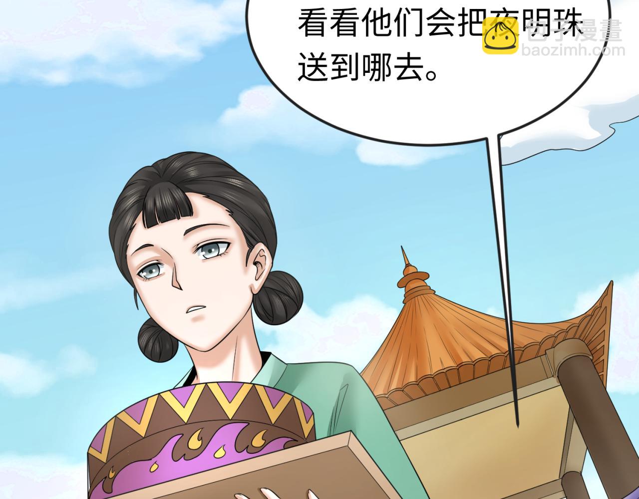 第99话 月阙女王18