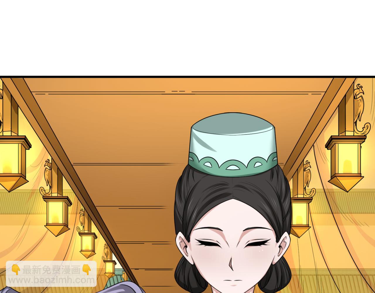 第99话 月阙女王24