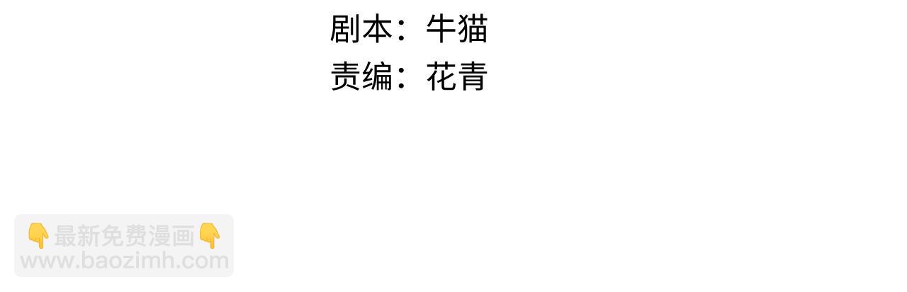 第99话 月阙女王3