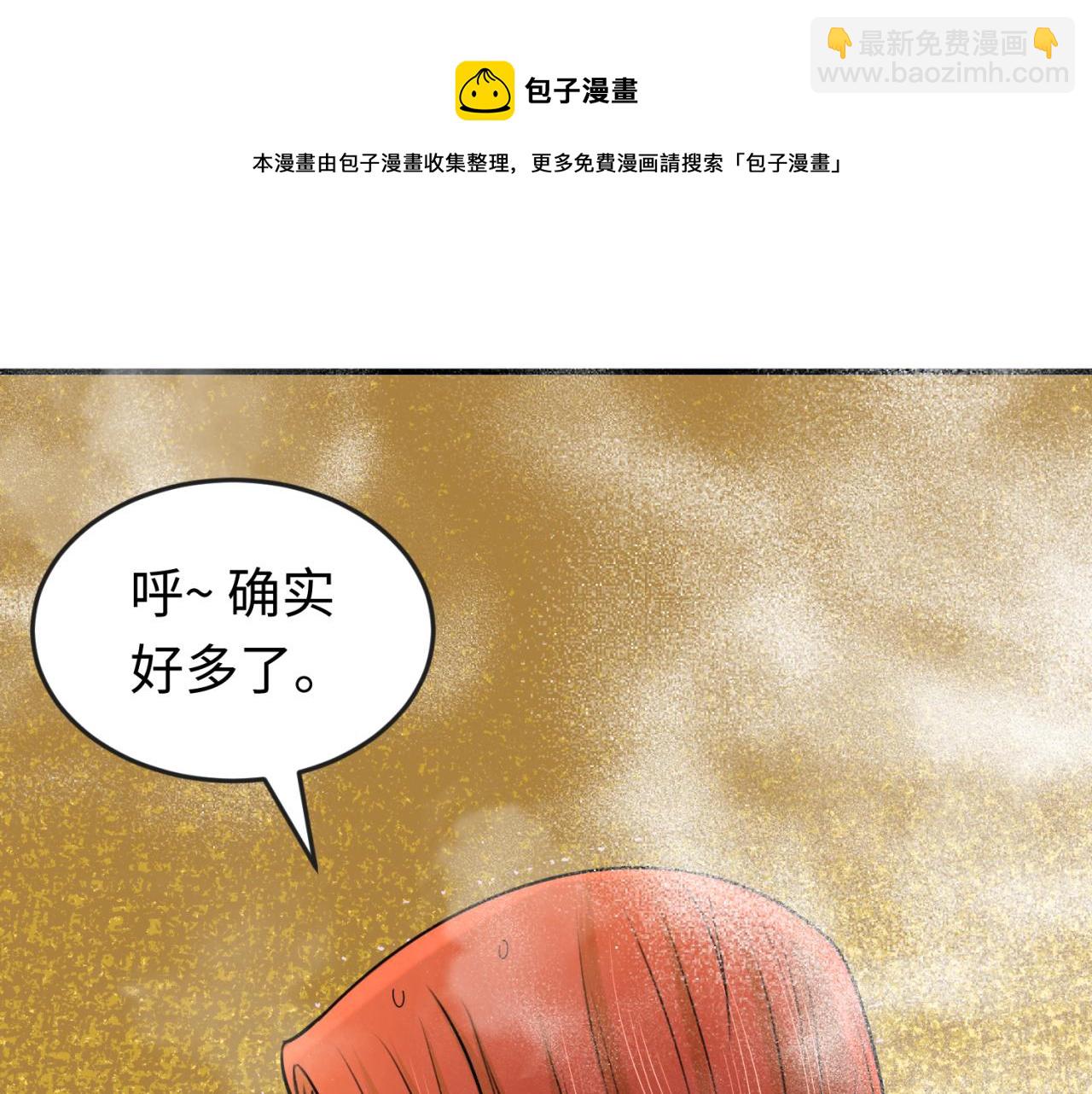 第99话 月阙女王49