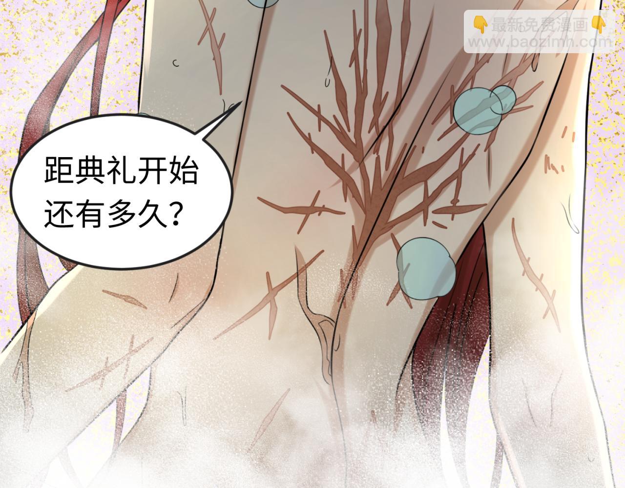 第99话 月阙女王55