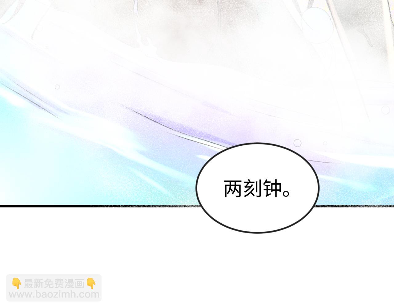 第99话 月阙女王56