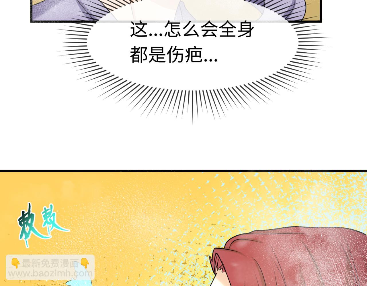 第99话 月阙女王58
