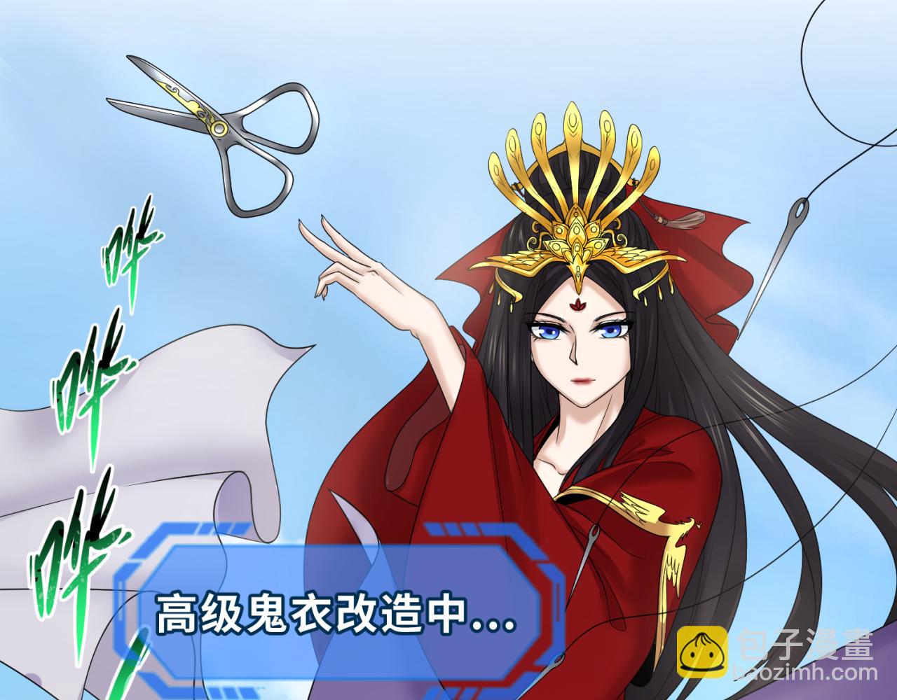 第99话 月阙女王6