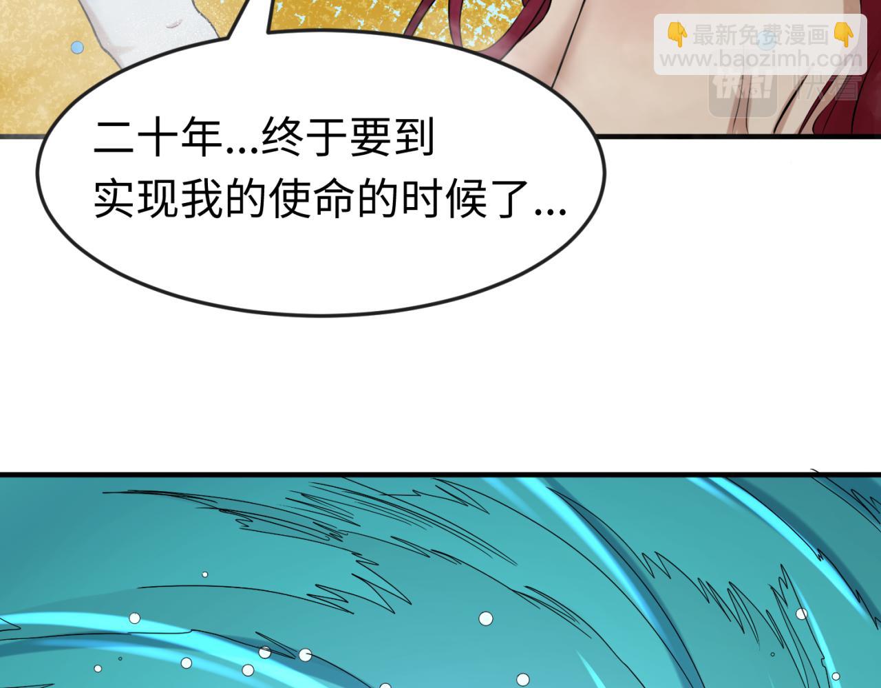 第99话 月阙女王60
