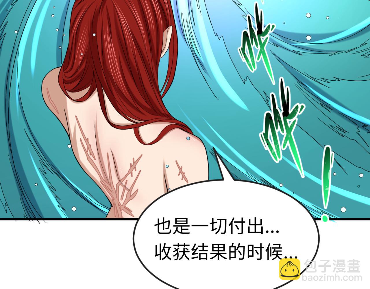 第99话 月阙女王62