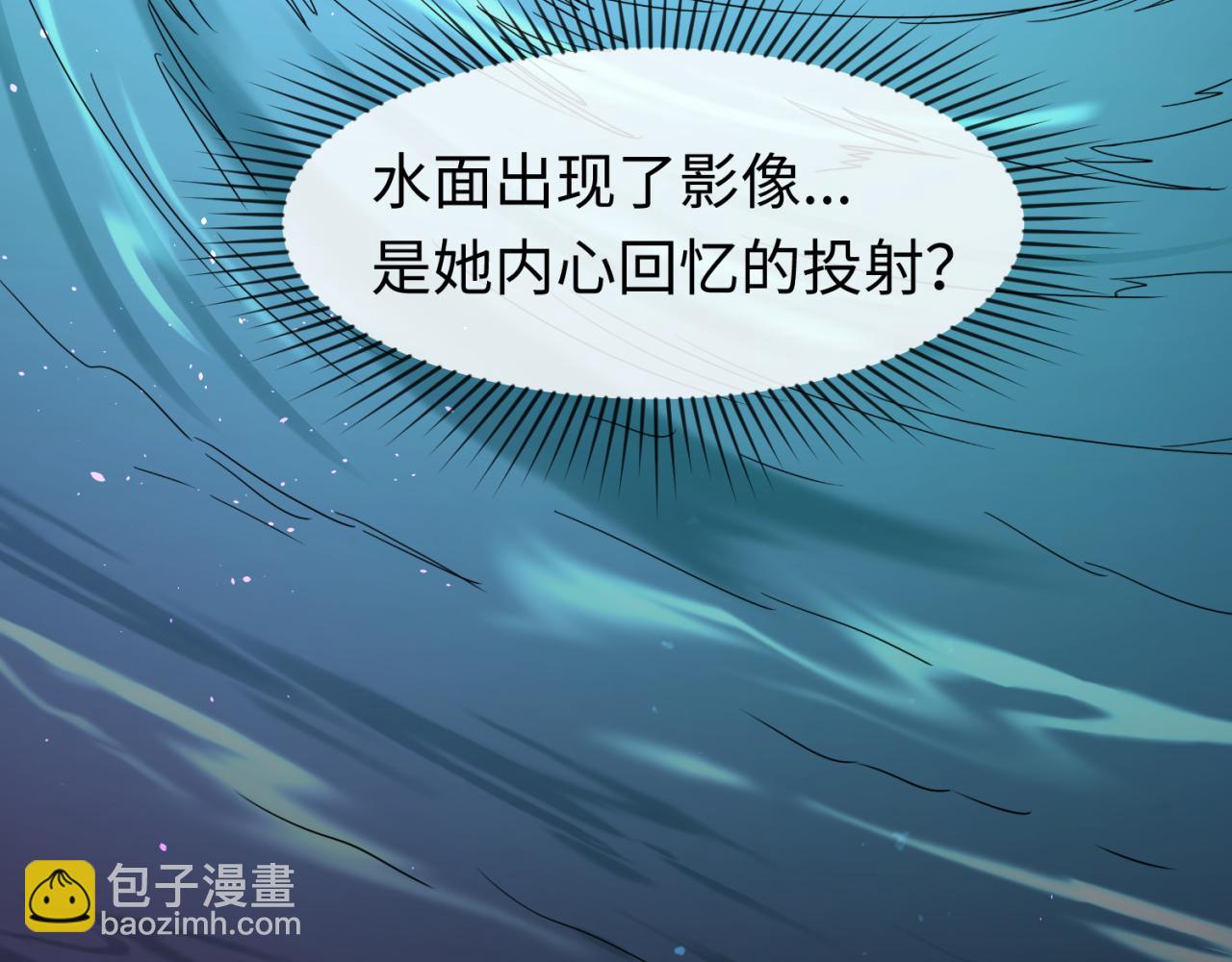 第99话 月阙女王65