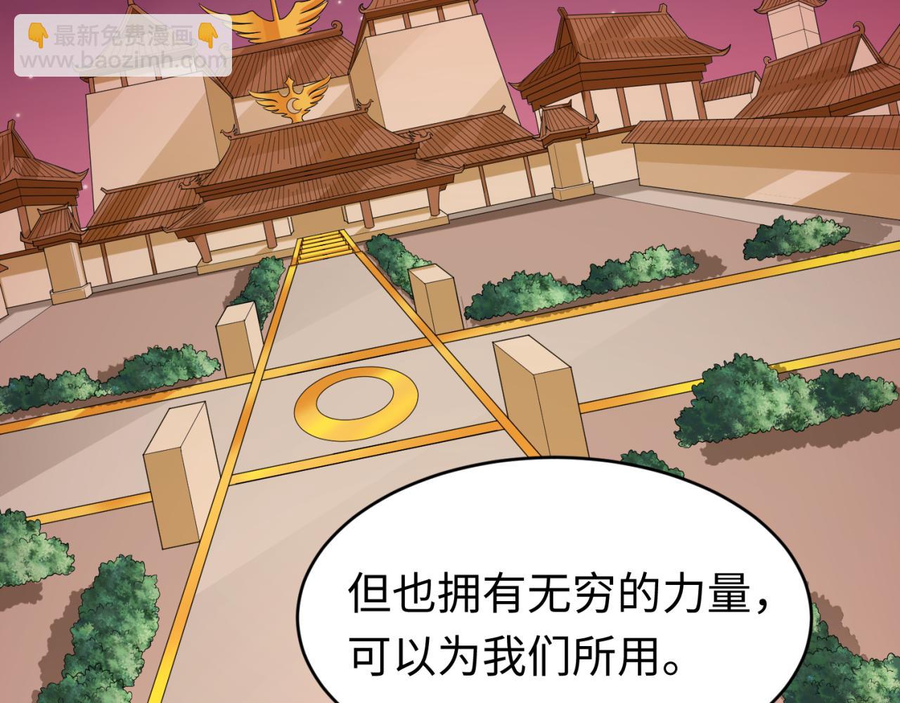 第99话 月阙女王70