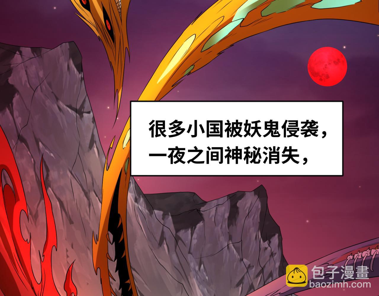 第99话 月阙女王75