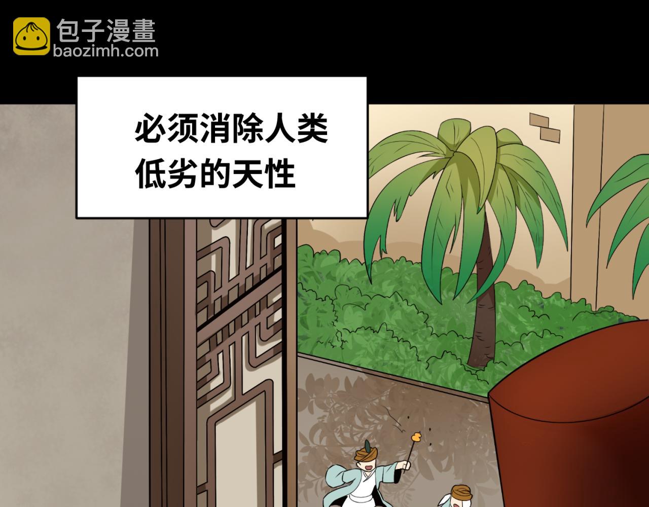 第99话 月阙女王86