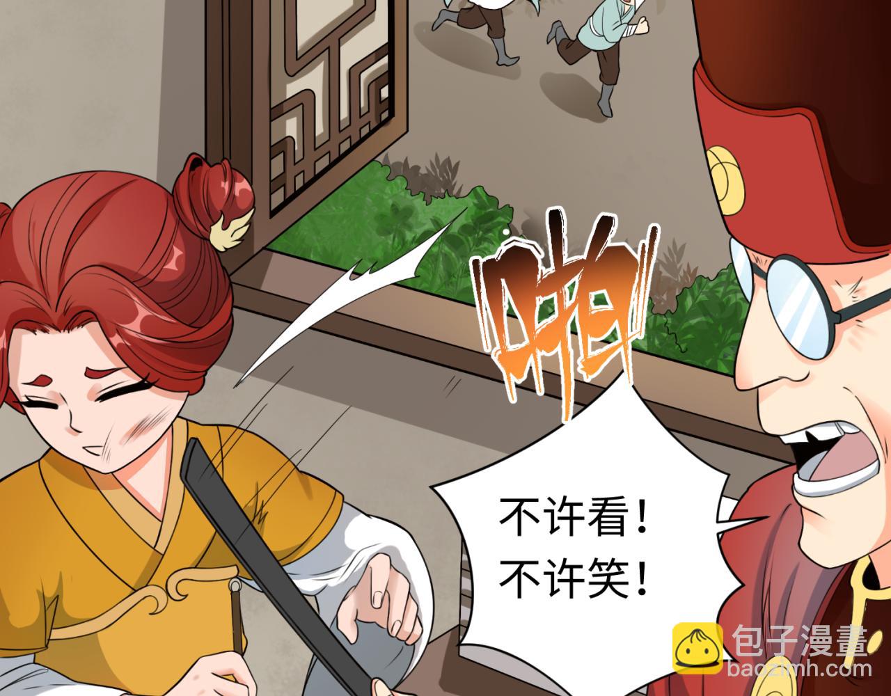 第99话 月阙女王87