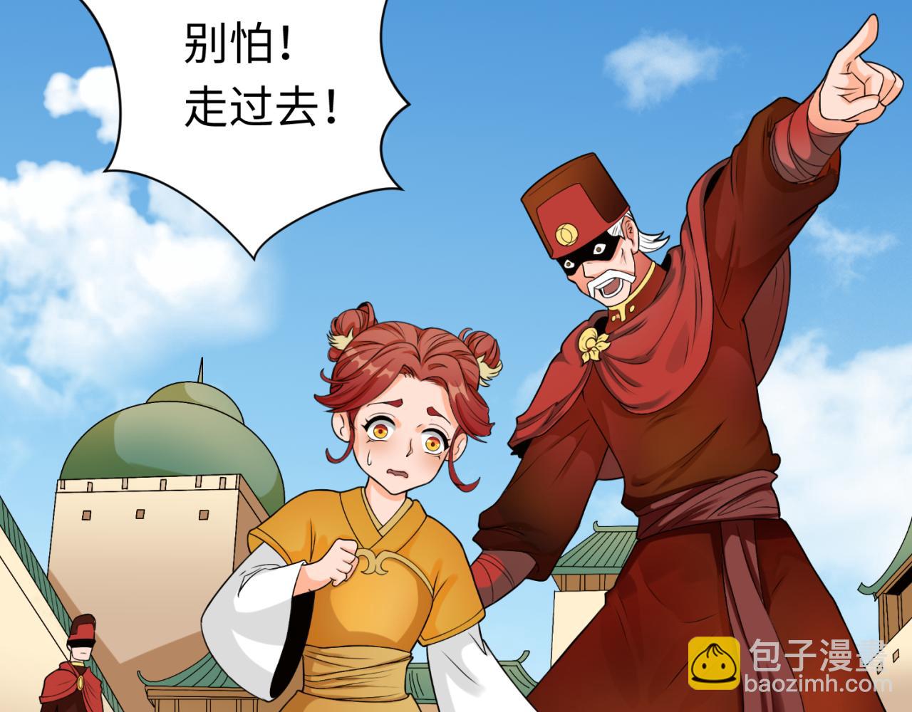 第99话 月阙女王89