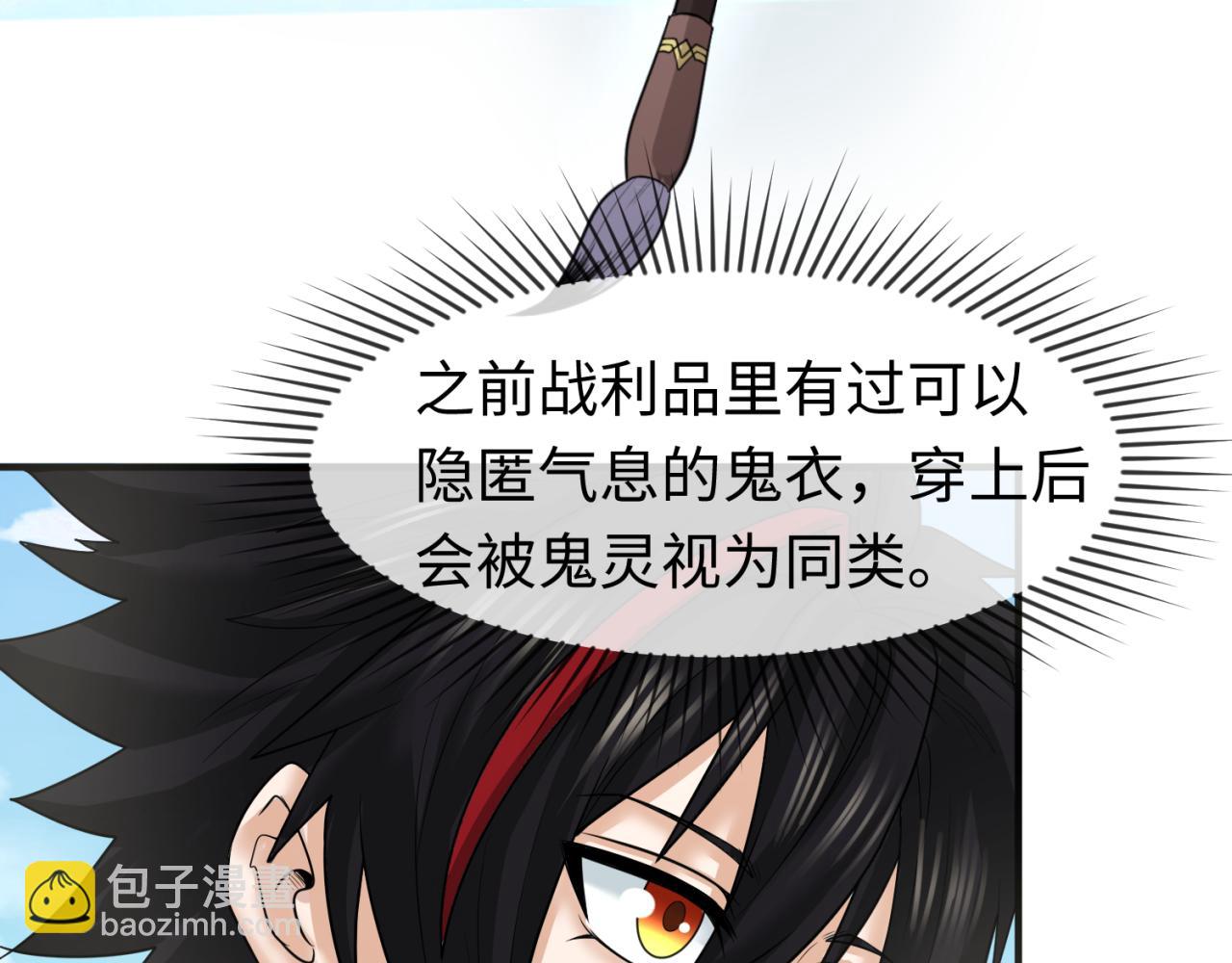第99话 月阙女王9