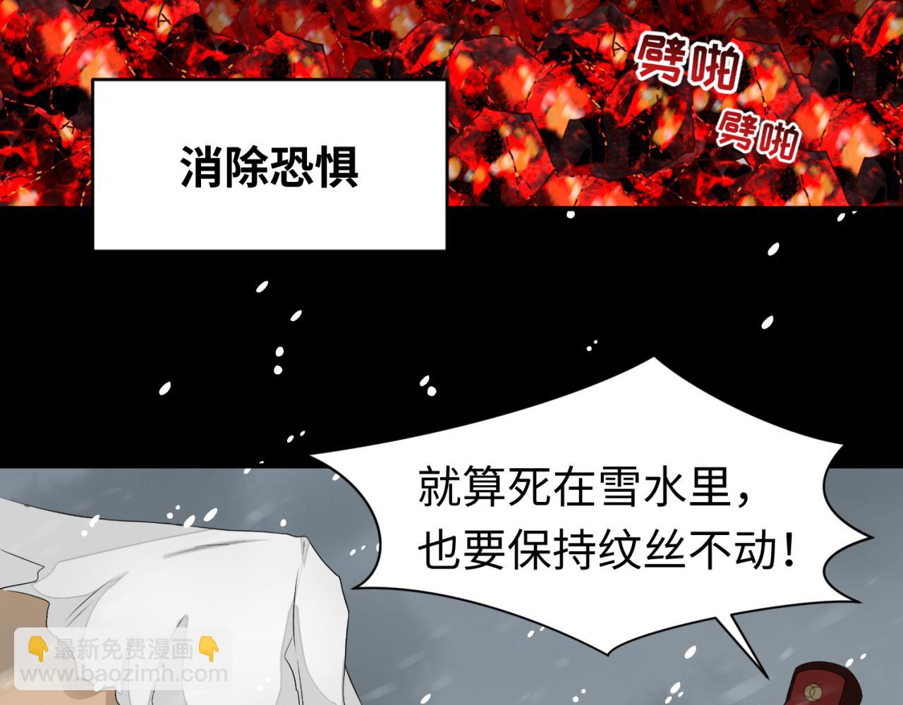 第99话 月阙女王91