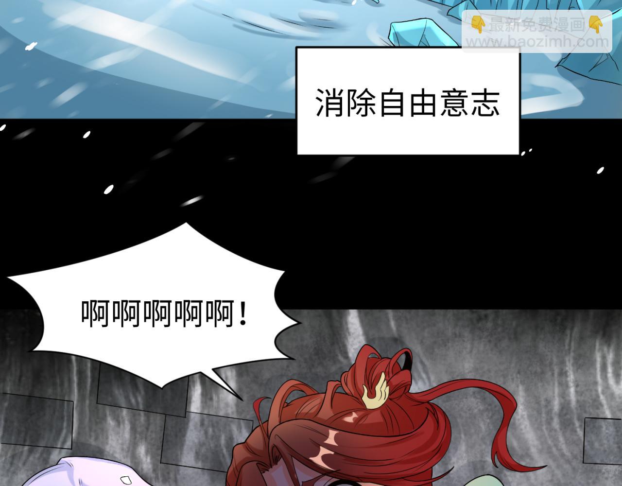 第99话 月阙女王93