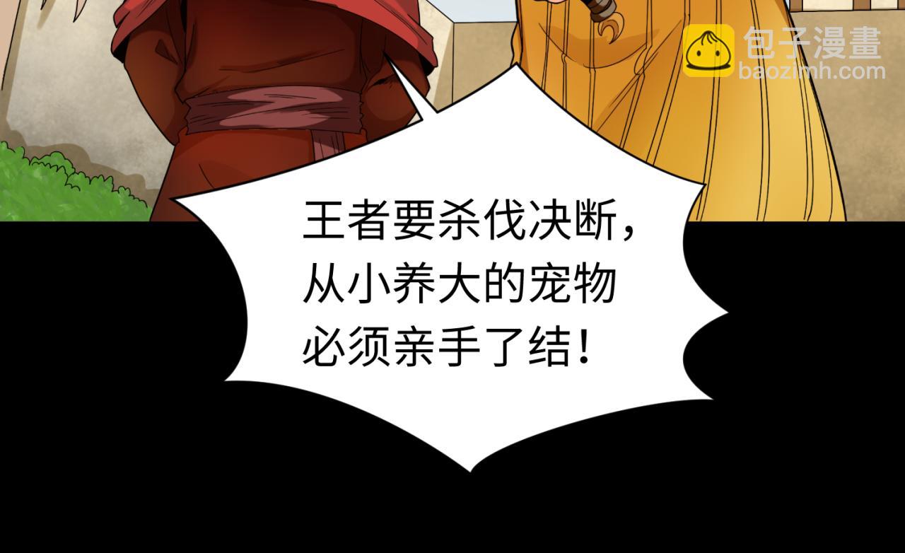 第99话 月阙女王97
