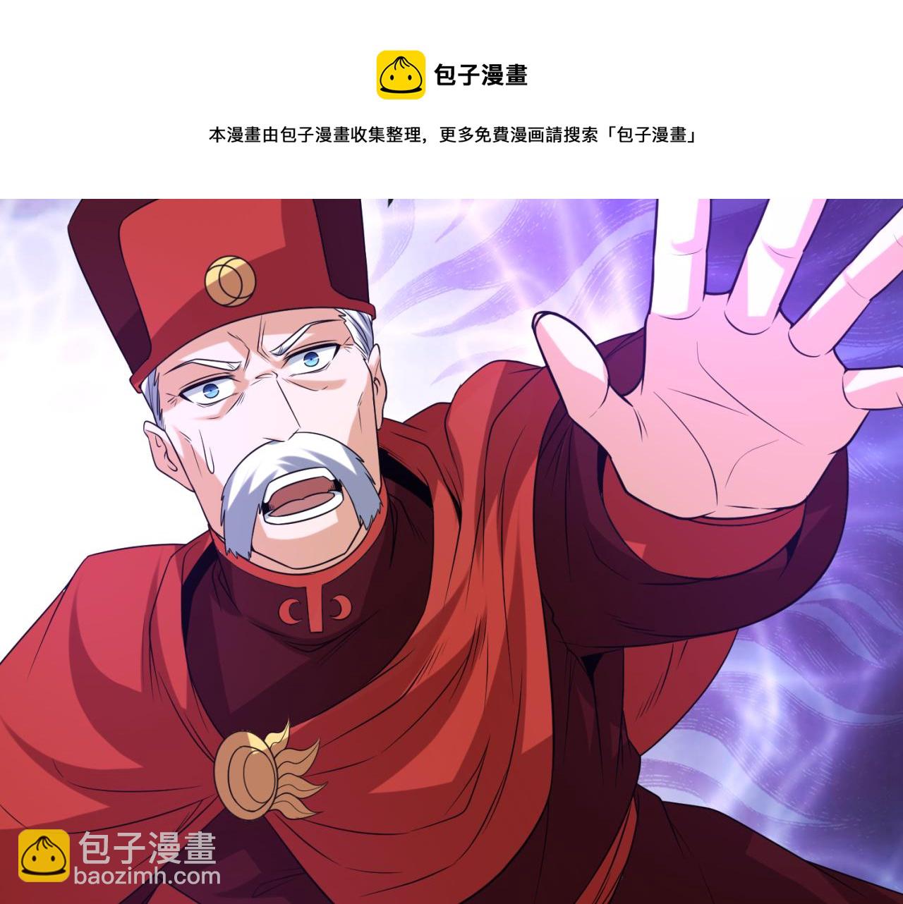 第100话 血月神教的谎言！106
