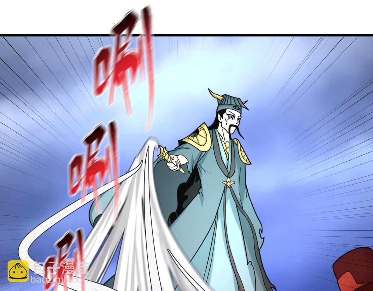 第100话 血月神教的谎言！108