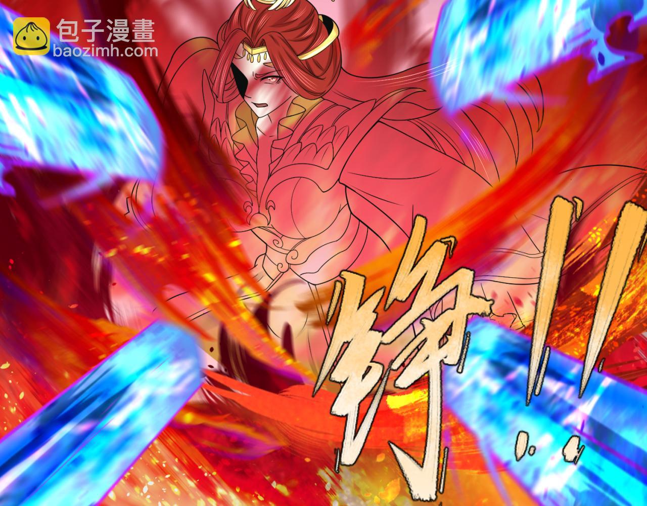 第100话 血月神教的谎言！114