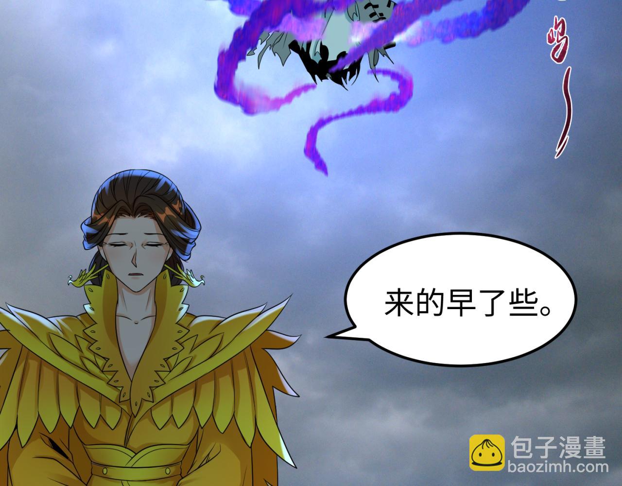 第100话 血月神教的谎言！12