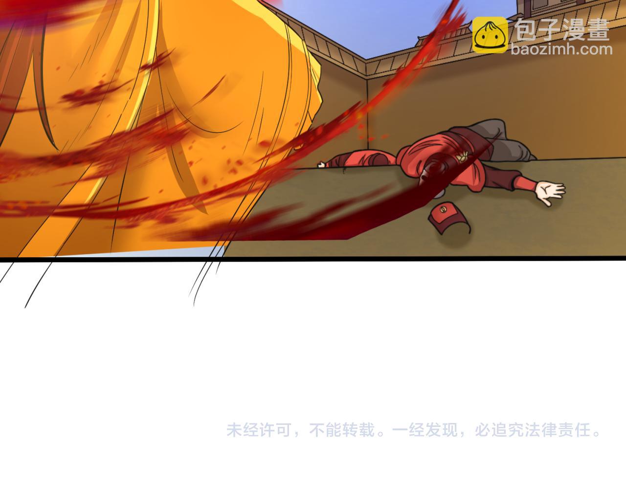 第100话 血月神教的谎言！120