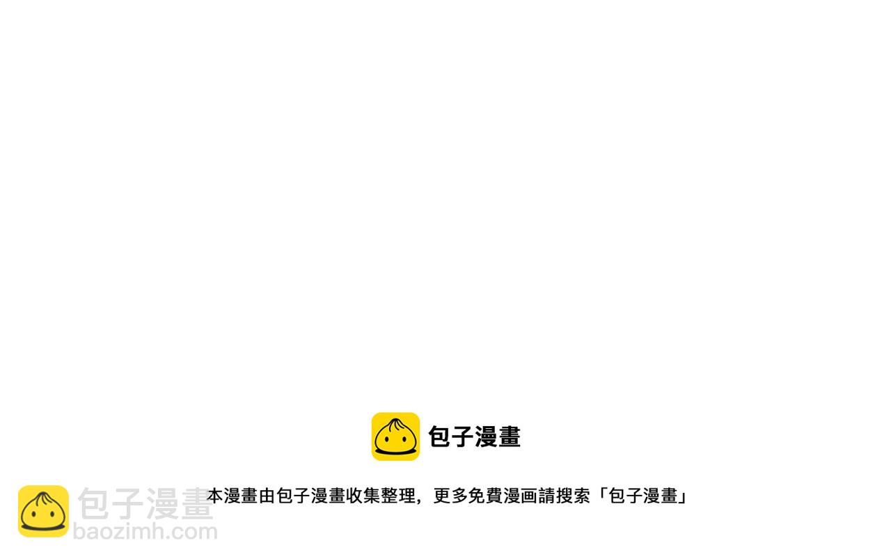 第100话 血月神教的谎言！121