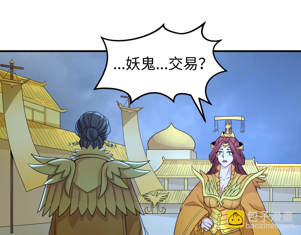 第100话 血月神教的谎言！15