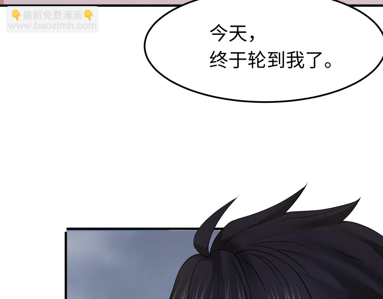 第100话 血月神教的谎言！21