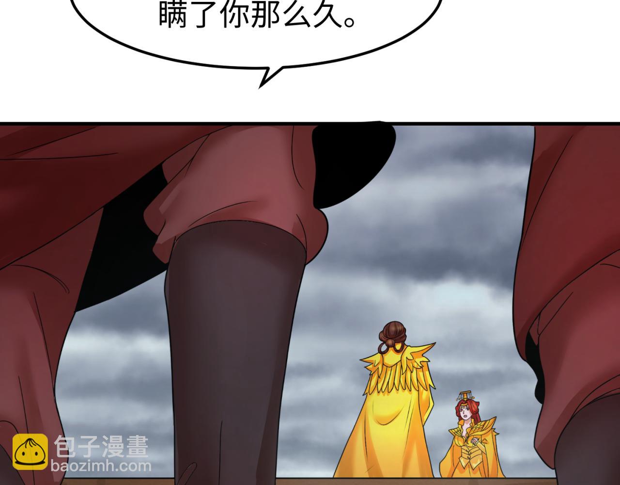 第100话 血月神教的谎言！26