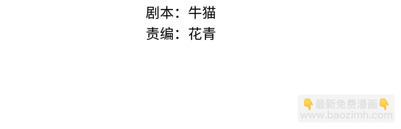 第100话 血月神教的谎言！3