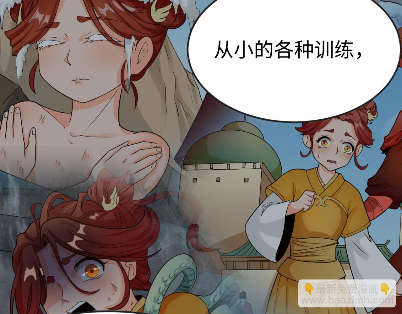 第100话 血月神教的谎言！44